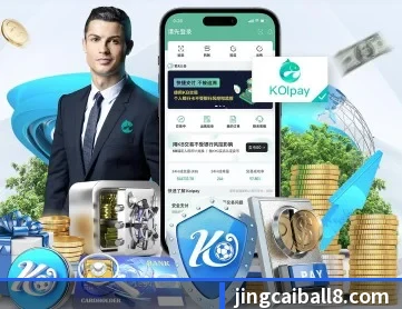 竞彩足球 APP